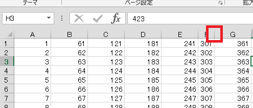 Excelの 印刷で文字が切れる を絶対に防げる6つの対策 画像で解説