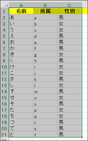 Excelで 図として保存 する3つの方法 高画質で画像を取り出す