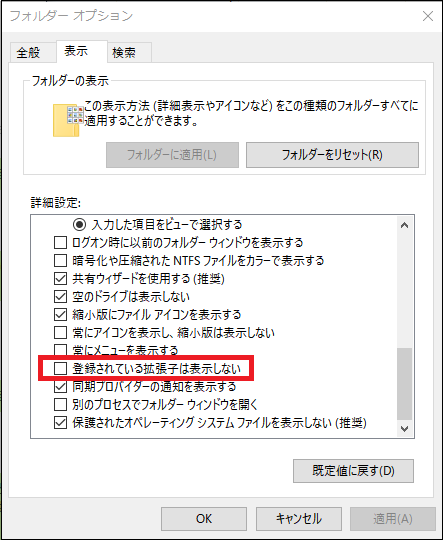 最新版 Firefoxquantum 71 でタブ位置をﾌﾞｯｸﾏｰｸ下に移動 超簡単