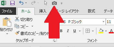 Excel 印刷で図形 グラフ等がずれる時の3つの対策 画像で解説