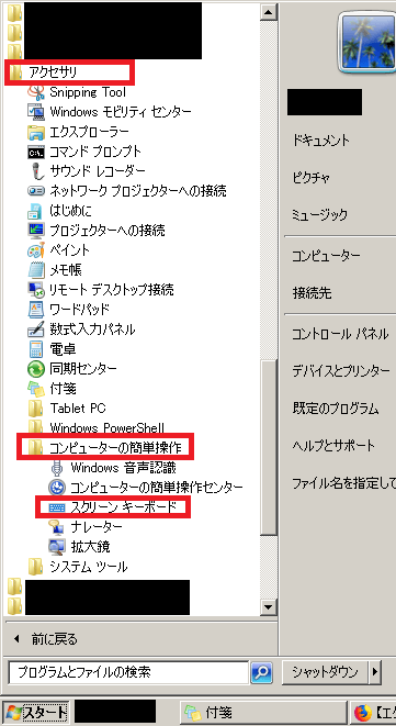 エクセル 矢印キーでセルが動かない原因と 2つの解消方法まとめ