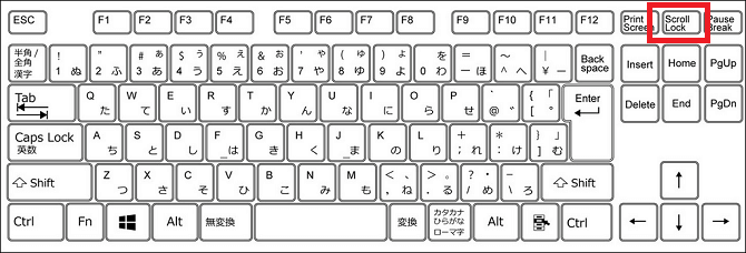 エクセル 矢印キーでセルが動かない原因と 2つの解消方法まとめ