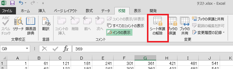 貼り こと できません の 付ける データ に 組織 ここ を は